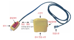 야뇨증2.png