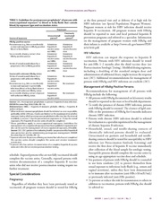 다음 페이지 →