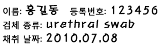 Laboratory Diagnosis 1.1.png
